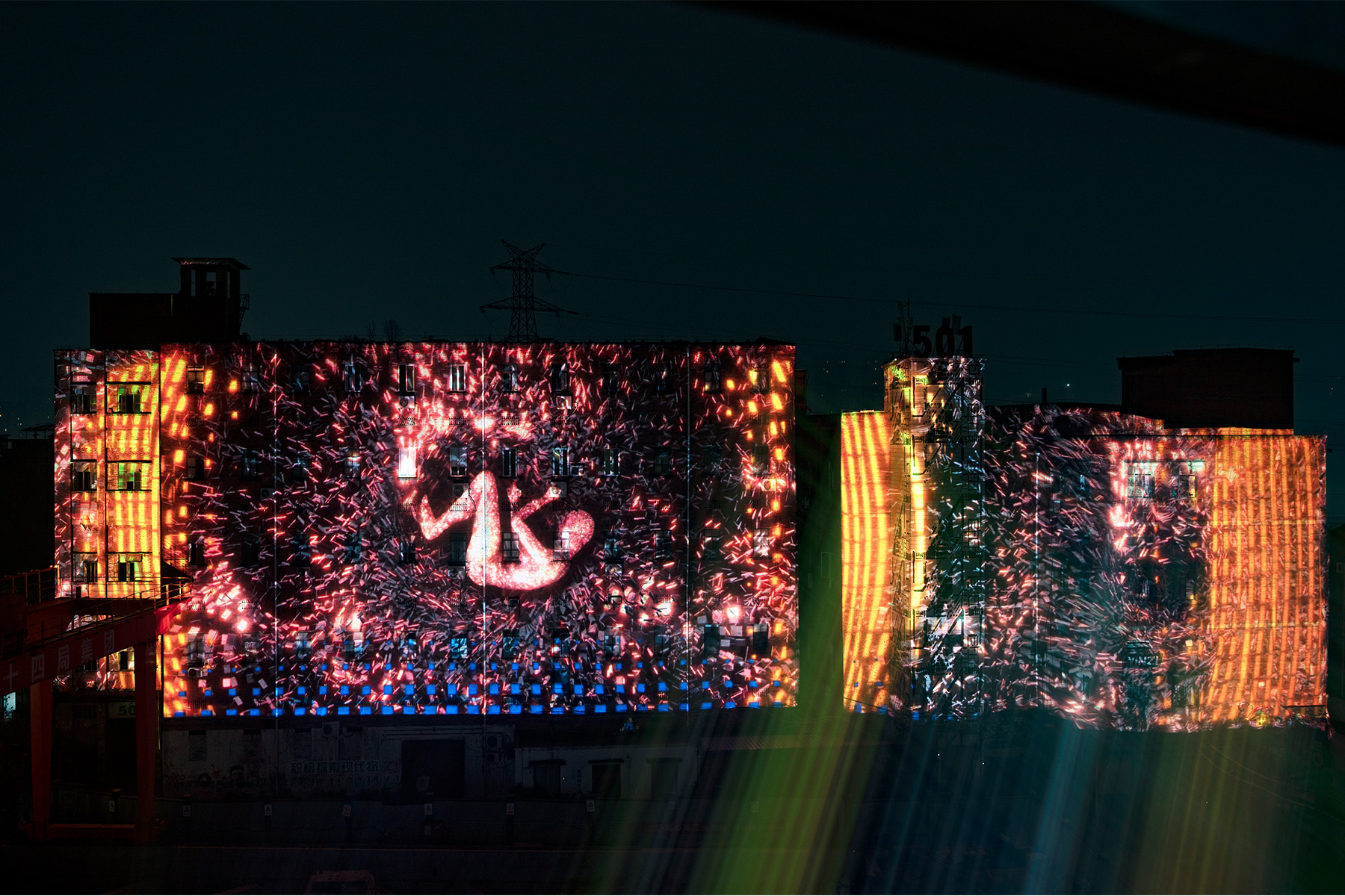 Chongqing Mapping 1